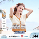 女短袖 新款 betu百图波西米亚V领针织衫 2025年夏季 薄款 线衣毛衫