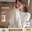 betu百图设计感分叉领蕾丝拼接针织衫女2026年秋季新款减龄毛衣