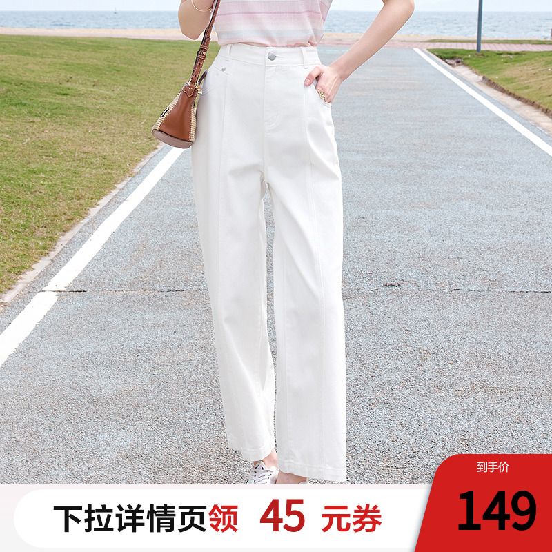 betu百图白色牛仔裤女2025年夏季新款遮肉显瘦八分威化裤小白裤