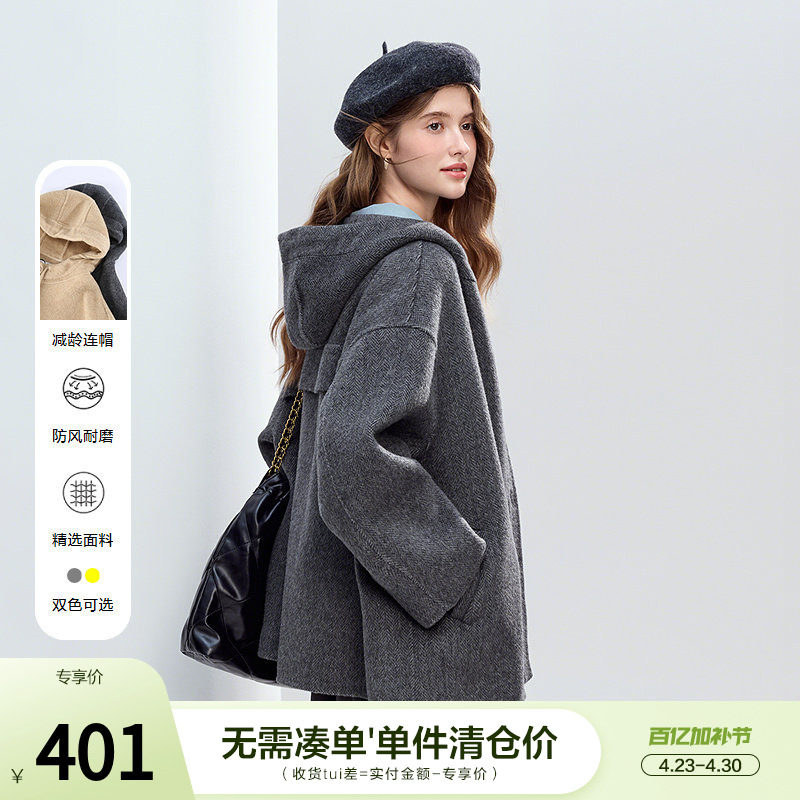 betu百图高级感羊毛连帽双面呢子大衣女2025年冬季新款毛呢外套