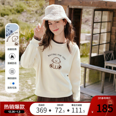 betu百图萌趣刺绣加绒圆领卫衣女2025年冬季新款加厚假两件上衣