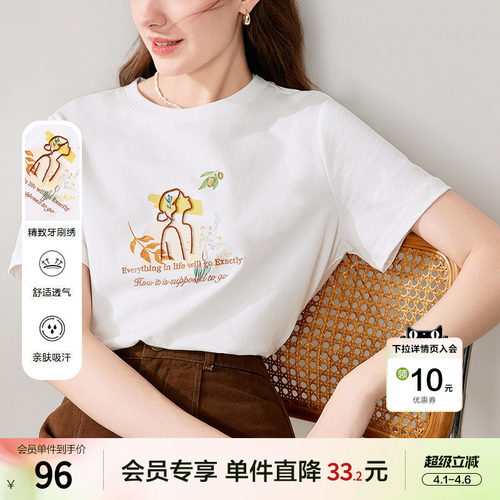 betu百图女装2025年夏季新款小清新白色T恤女短袖别致纯棉上衣