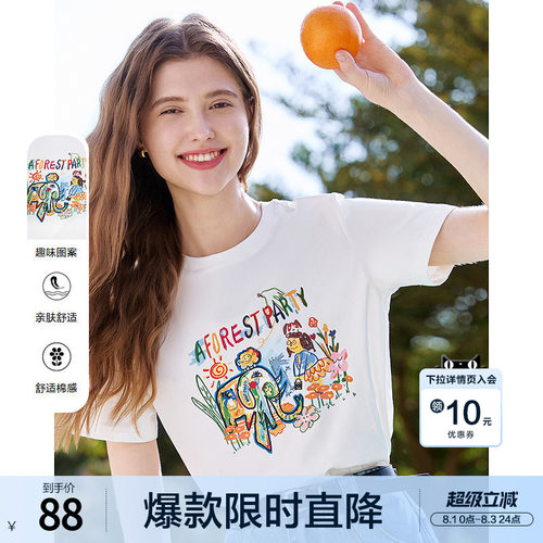 betu百图白色趣味涂鸦短袖T恤女2026年夏季新款圆领体恤衫ins上衣