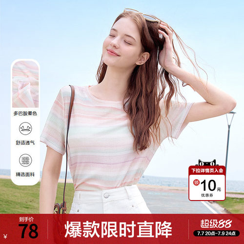 betu百图多巴胺彩虹条纹T恤女短袖2026年夏季新款正肩体恤衫上衣