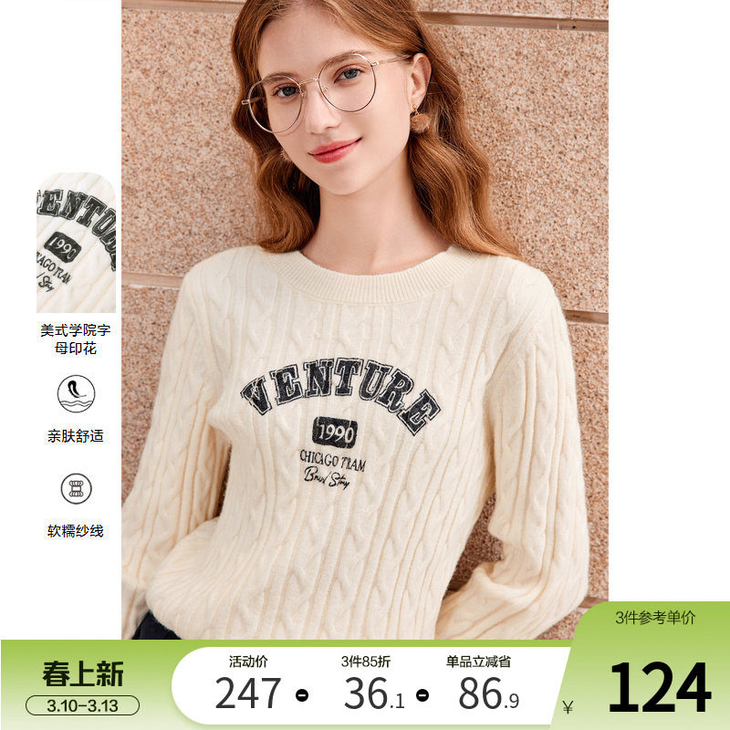 betu百图女装2026年春冬卡通字母绞花时尚毛衣复古套头针织衫上衣