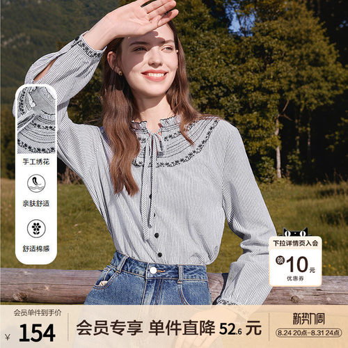 betu百图法式木耳边系带衬衫女长袖2026年春秋新款通勤刺绣衬衣