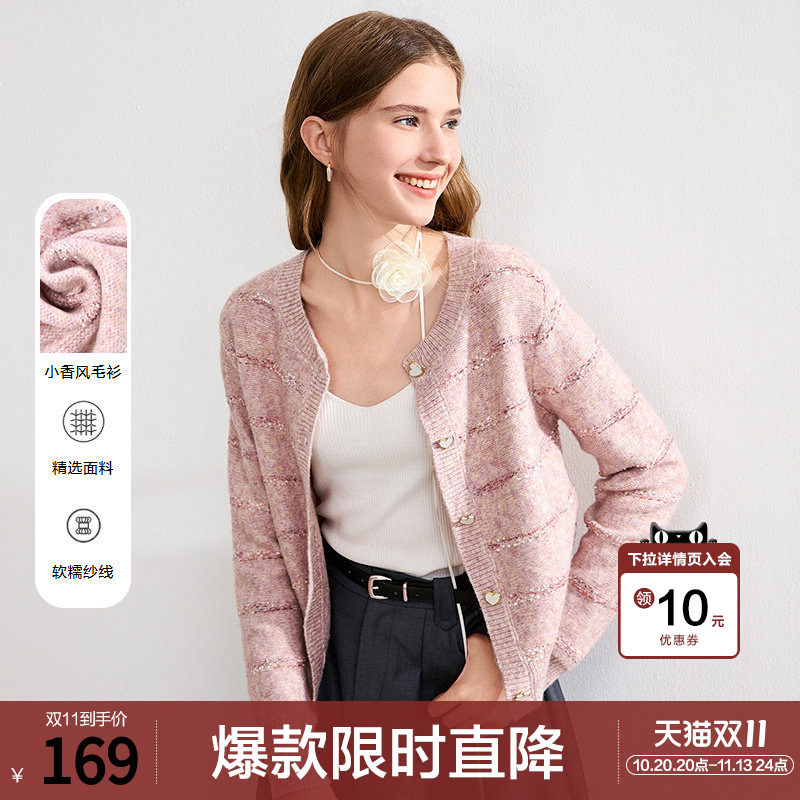 betu百图粉色小香风针织开衫女2026年春秋新款薄款圆领毛衣外套