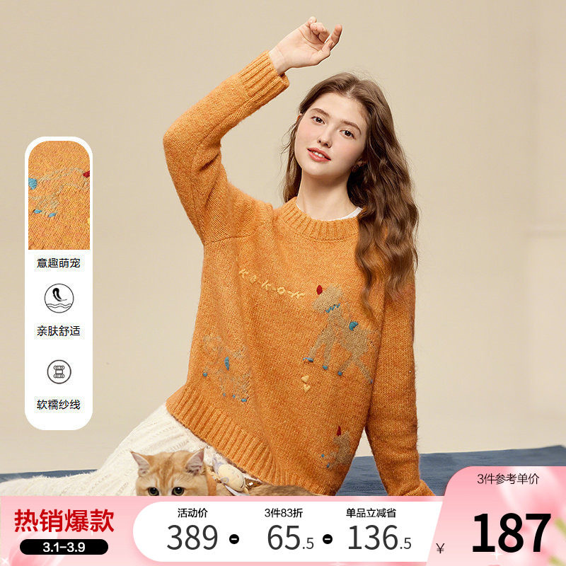 ��ɫ S betu��ͼͯȤ����ͼ��ë��Ů��ͷ2025�궬���¿������֯ë�� 187Ԫ