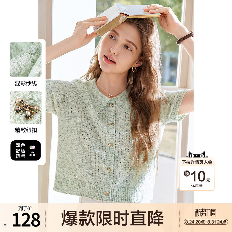 betu百图欧若风翻领薄款针织衫女套头2026年夏季新款时髦镂空线衣图片