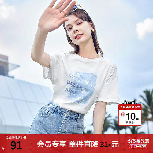 betu百图白色印花T恤女短袖2026年夏季新款宽松圆领体恤衫