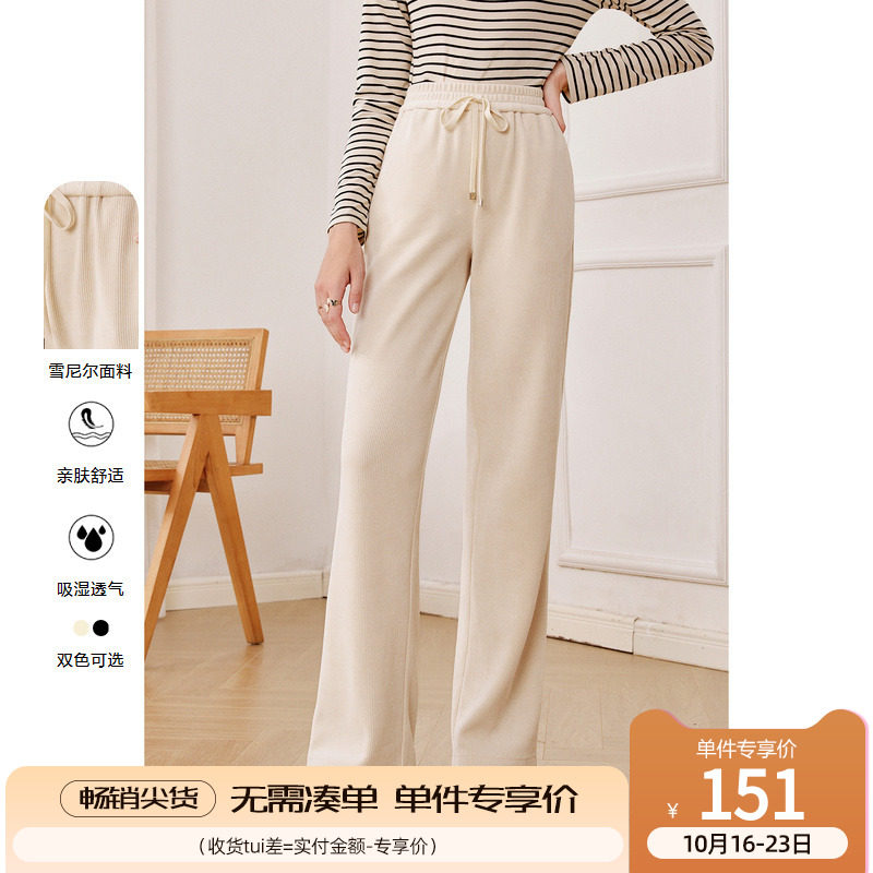 betu百图女装2023年秋冬新款垂感高腰显瘦小个子雪尼尔阔腿休闲裤属于什么档次？