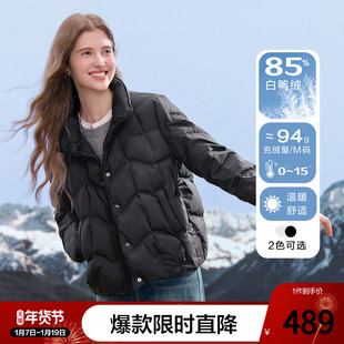 betu百图通勤风百搭三防羽绒服女2025年冬季新款90绒白鸭绒夹克
