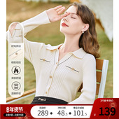 毛针织衫 小香风V领假开衫 翻领设计感毛衣2026年春装 百图女装 新款