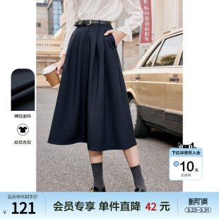 高腰显瘦中长款 新款 通勤A字半身裙子 2026年春装 betu百图女装