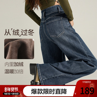 betu百图加绒水洗高腰牛仔裤女2025年冬季新款原色直筒裤丹宁裤