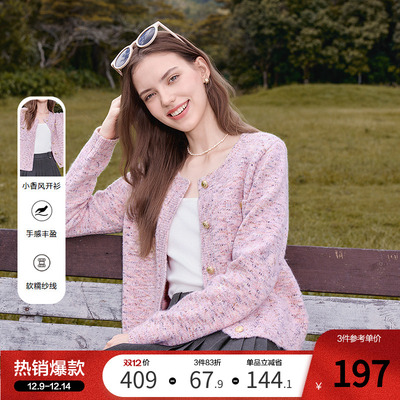 betu百图法式花纱慵懒风针织开衫女2025年秋季新款粉色毛衣外套