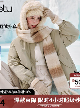 betu百图拼接毛绒连帽夹克羽绒服女2026年冬季新款短款保暖外套