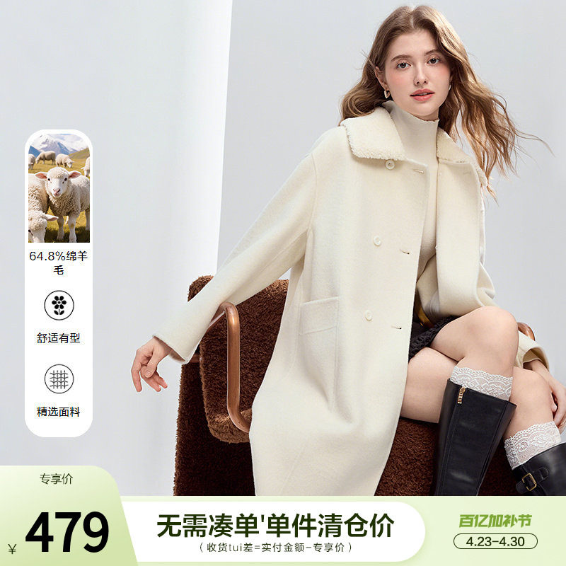 betu百图拼接毛领羊毛呢外套女中长款2025年冬季新款减龄呢大衣