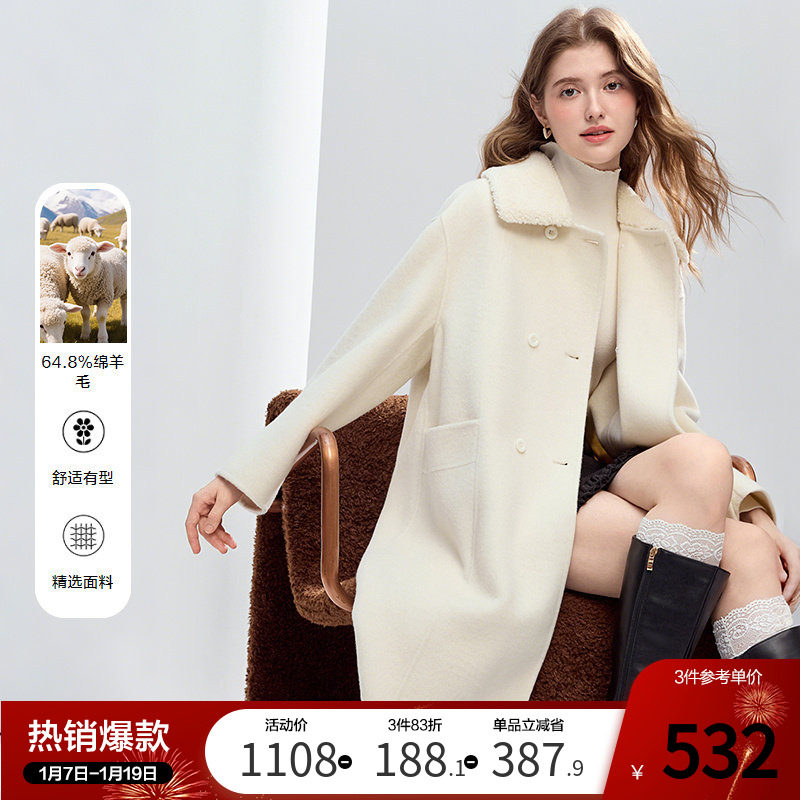 betu百图拼接毛领羊毛呢外套女中长款2025年冬季新款减龄呢大衣