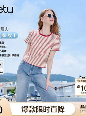 betu百图减龄显瘦红白条纹T恤女短袖2026年夏季新款小个子上衣