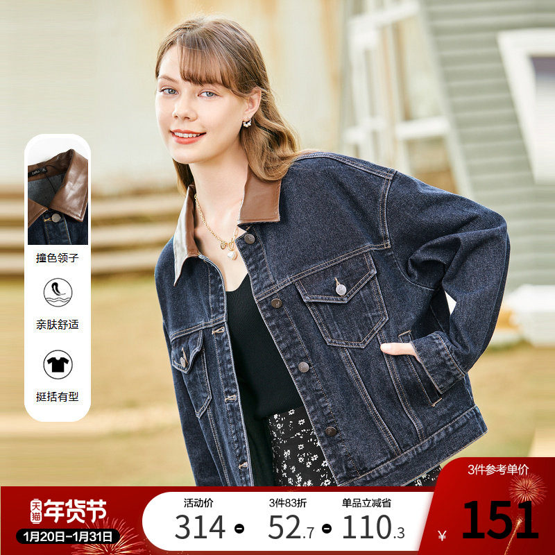 betu百图牛仔短外套女撞色PU拼接韩版宽松复古夹克2024年秋装新款,女装/女士精品,短外套,淘宝优惠券,粉丝福利购,淘宝优惠卷