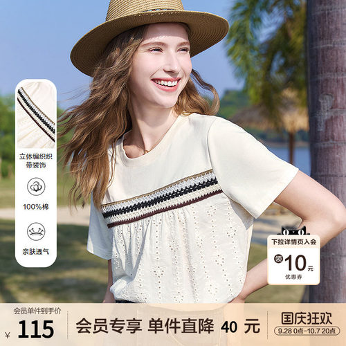 betu百图设计感织带拼接T恤女2026年夏季新款纯棉圆领小衫上衣