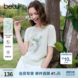 betu百图清新文艺印花针织衫女短袖2026年夏季新款薄款毛线小衫