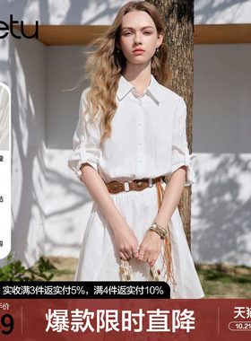 betu百图白色气质衬衫裙女连衣裙2026年夏季新款独特好看收腰裙