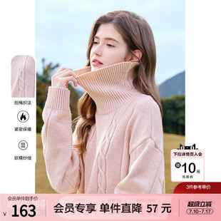 betu百图高领粉色松弛感毛衣女套头2025年冬季新款加厚针织外穿