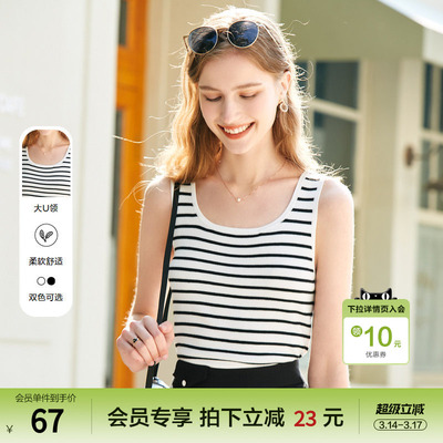 betu百图U领黑白条纹针织背心女2026年春夏新款内搭外穿打底衫