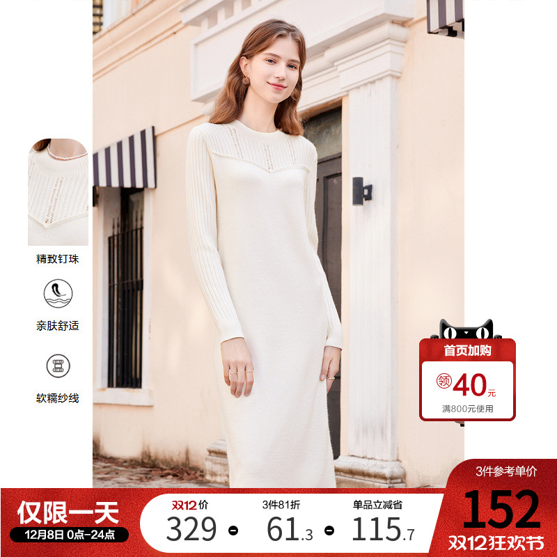 百图中长款针织毛衣连衣裙