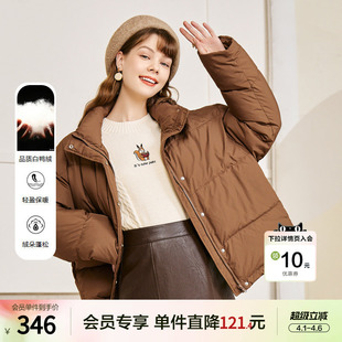 新款 羽绒服加厚白鸭绒减龄防风保暖2024冬季 betu百图短款