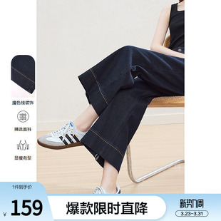 小个子九分裤 betu百图深蓝色宽松牛仔裤 新款 2026年春季 女阔腿裤