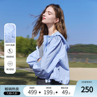 時(shí)尚 防曬服2025年夏季 戶外穿搭 新款 連帽外套女薄 百圖UPF100