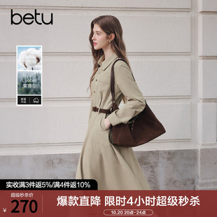 betu百图莱赛尔垂感衬衫裙女中长裙2026年秋季新款风衣式连衣裙