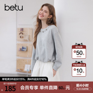 betu百图独特别致钉珠圆领卫衣女套头2026年秋季新款浅灰色上衣