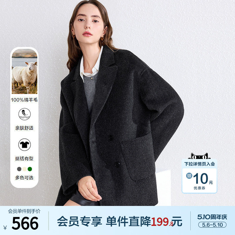 betu百图纯羊毛双面呢外套女2025年冬季新款双排扣呢子大衣