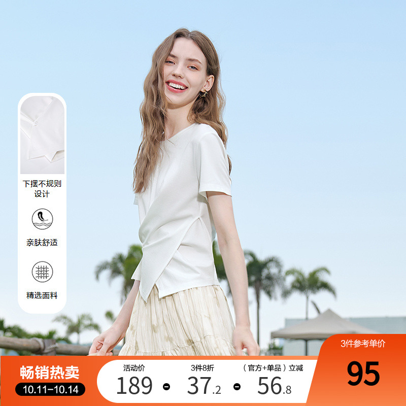 betu百图不规则设计感收腰T恤女短袖2025年夏季新款白色体恤衫