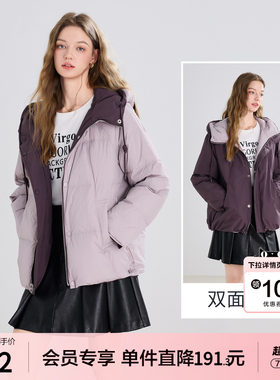 betu百图梅子色两面穿连帽羽绒服女2025年冬季新款小个子厚外套