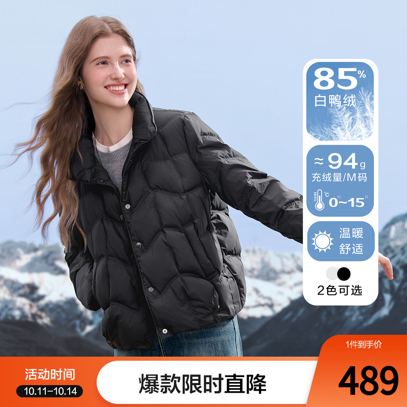 betu百图通勤风百搭羽绒服女2025年冬季新款薄款90绒白鸭绒夹克