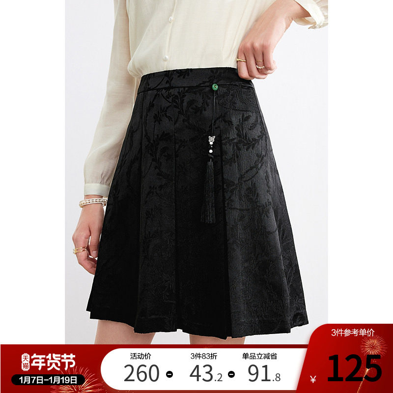 betu百图国风提花半身裙女短裙2025年秋季新款百褶A字裙小个子