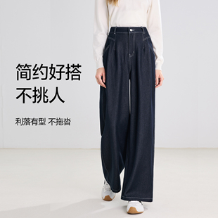 betu 百图 2026年春季 新款 2601T 牛仔阔腿裤 大粒儿粉丝专享