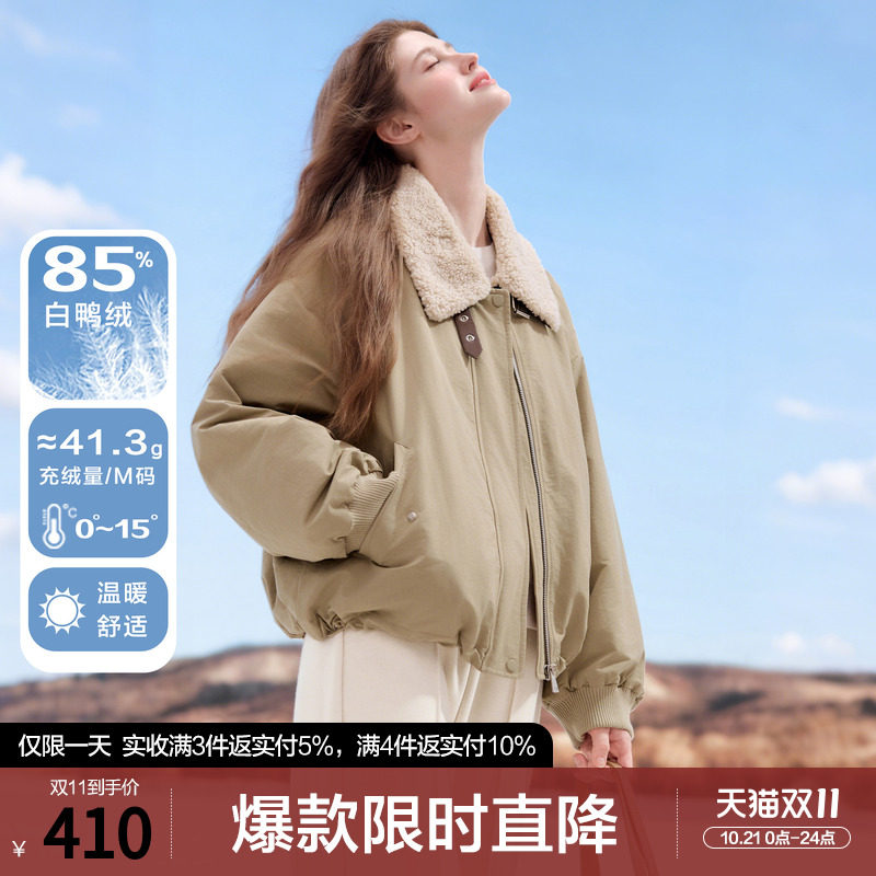 betu百图通勤风毛领派克羽绒服女2025年冬季新款小个子白鸭绒外套