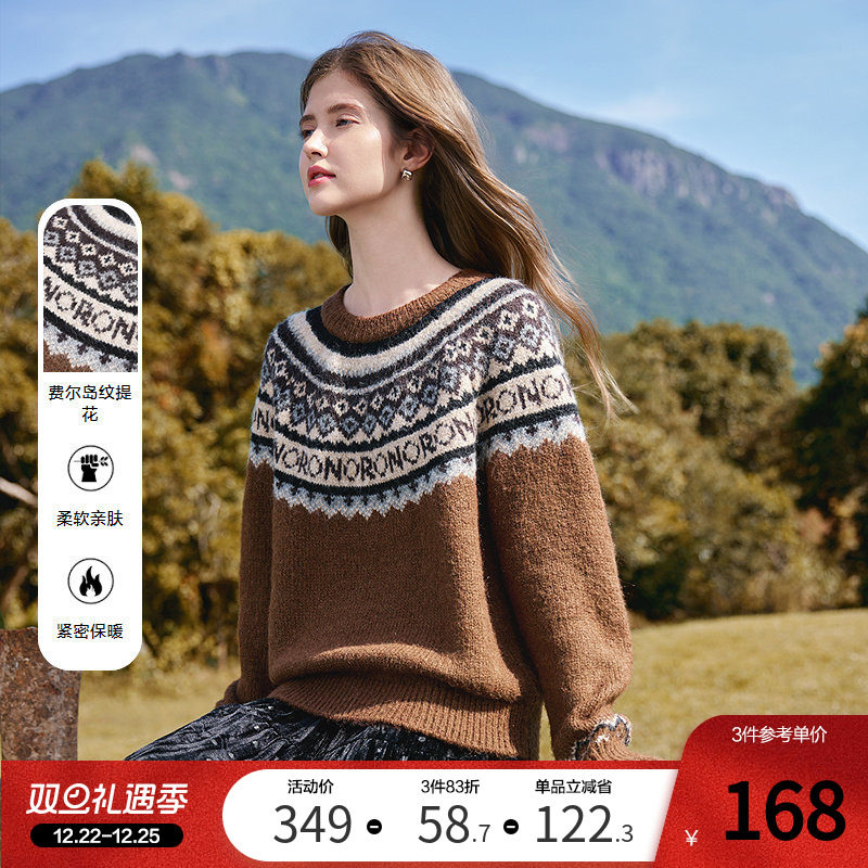 betu百图复古咖色费尔岛毛衣女2025年冬季新款宽松套头针织上衣