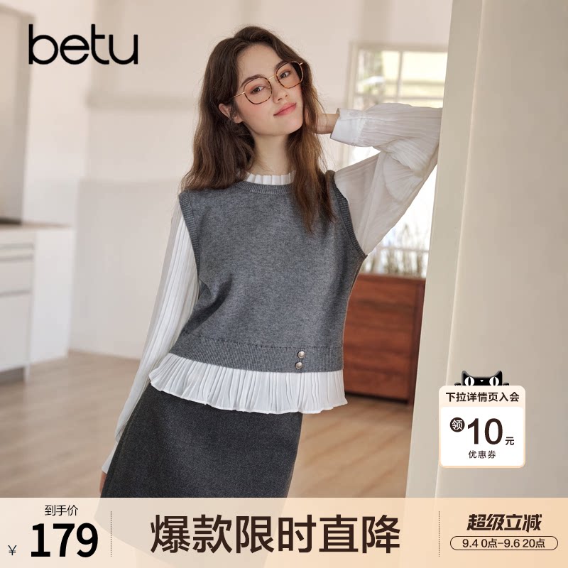 betu百图独特别致木耳边拼接针织衫女套头2026年秋季新款毛线衣图片