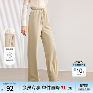 长裤 betu百图浅绿色垂感松紧腰卫裤 高腰休闲裤 新款 女2026年春季