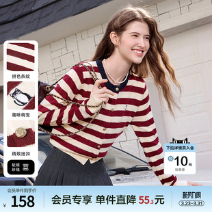 圆领毛衫 betu百图经典 新款 女套头2026年春季 上衣 撞色条纹针织衫