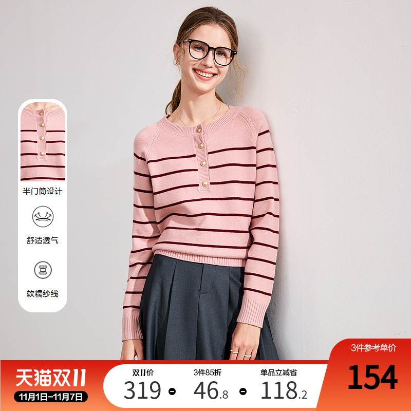 betu百图粉色条纹针织衫女套头2025年秋季新款宽松薄款毛衣