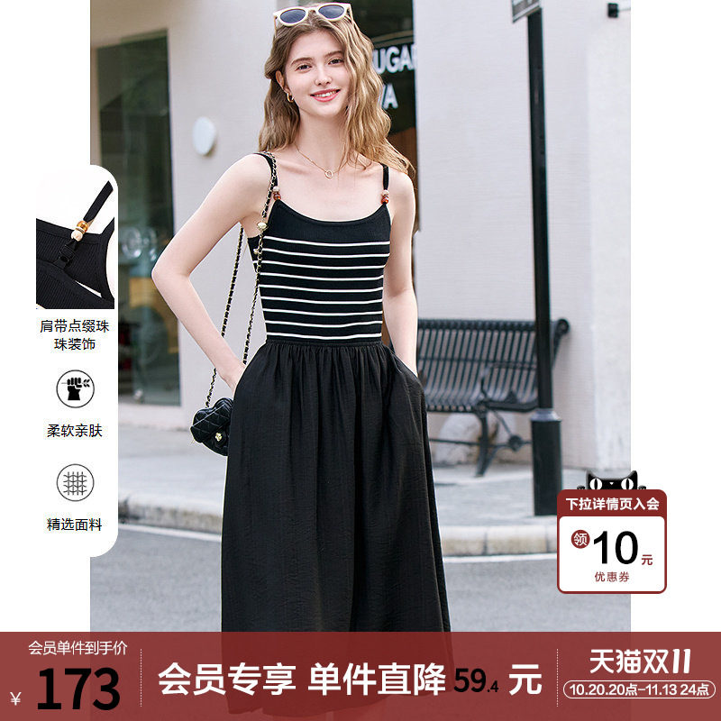 betu百图针织拼接条纹吊带裙女连衣裙2026年春秋新款无袖打底裙