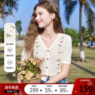 毛衫 betu百图精致镂空提花V领针织衫 短款 新款 线衣 女2025年夏季